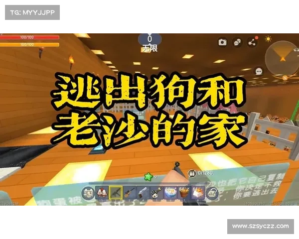 迷你小狗游戏攻略